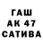 Метамфетамин Methamphetamine Sema Karasik