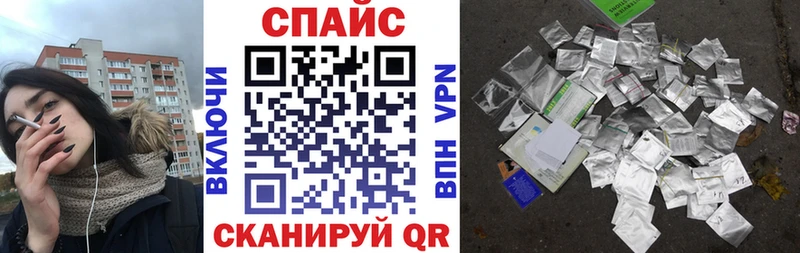 Бутират буратино  нарко площадка состав  Узловая 