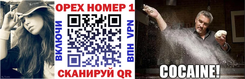 КОКАИН Fish Scale Узловая