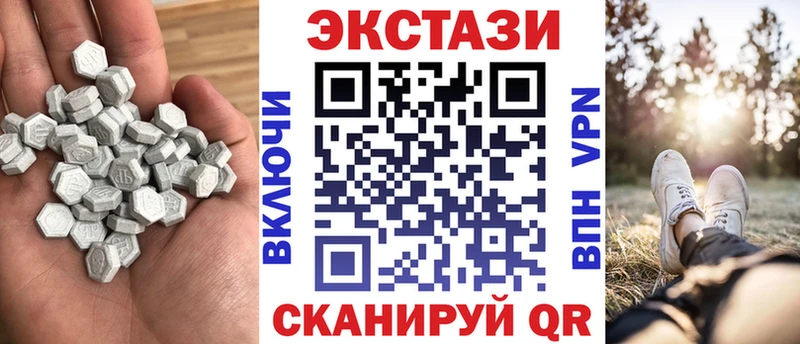 Экстази круглые Узловая
