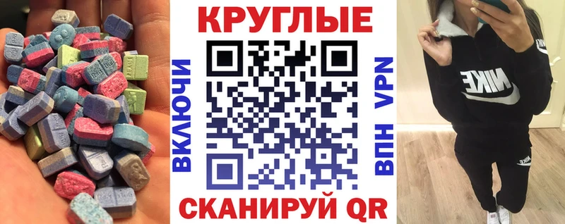 как найти наркотики Узловая ЭКСТАЗИ louis Vuitton