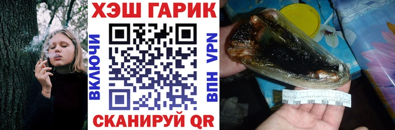 Гашиш Изолятор  Узловая 