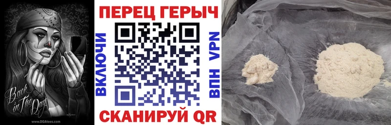 как найти наркотики Узловая ссылка на мегу сайт ГЕРОИН герыч