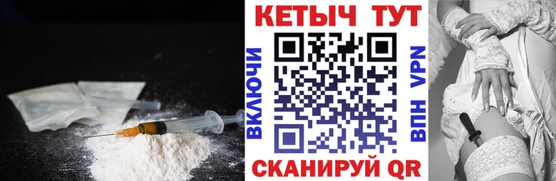 это Telegram  Узловая  MEGA онион  Кетамин ketamine  где купить наркотик 