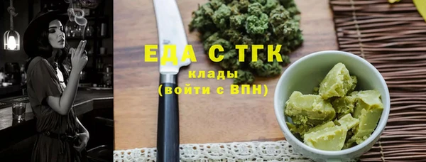 каннабис Ельня