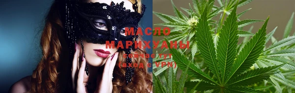 дистиллят марихуана Елизово