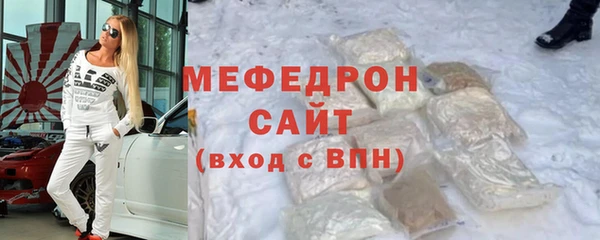 дистиллят марихуана Елизово
