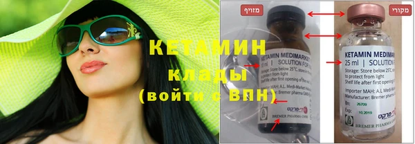каннабис Ельня