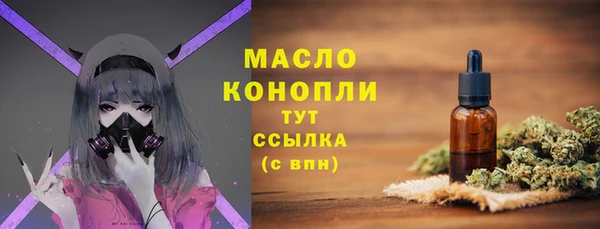 дистиллят марихуана Елизово