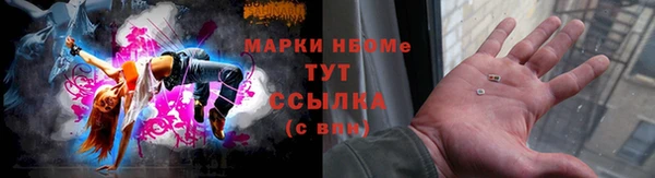 дистиллят марихуана Елизово