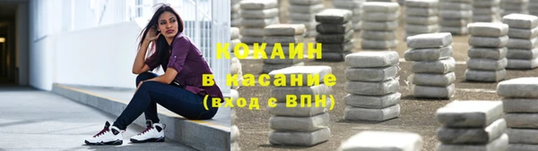 дистиллят марихуана Елизово