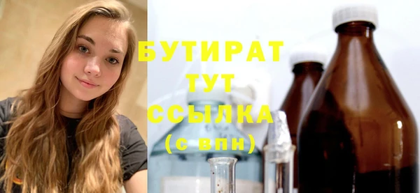 мескалин Елабуга