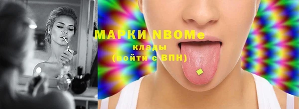 мескалин Елабуга