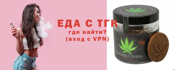 мескалин Елабуга