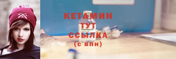 мескалин Елабуга