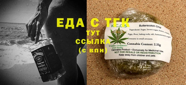 мескалин Елабуга