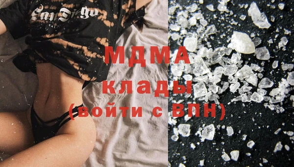 каннабис Ельня