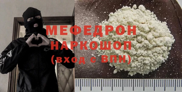 дистиллят марихуана Елизово