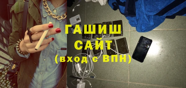 каннабис Ельня