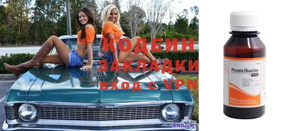 мескалин Елабуга