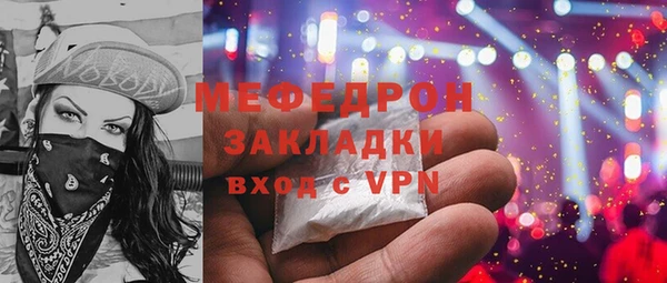 каннабис Ельня