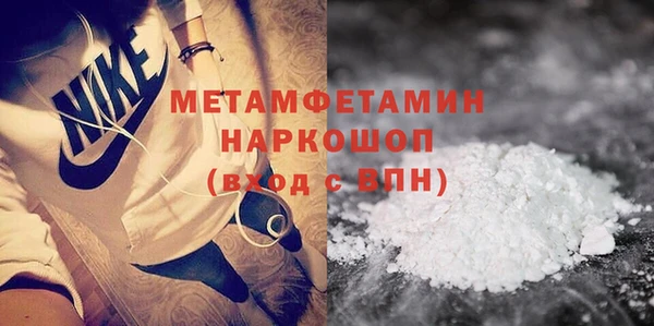 мескалин Елабуга