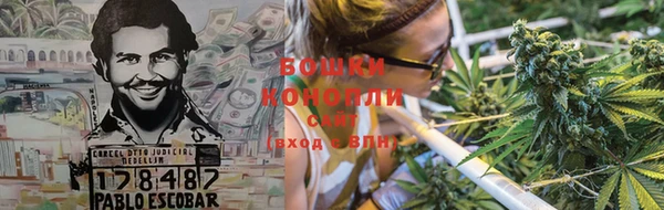 каннабис Ельня