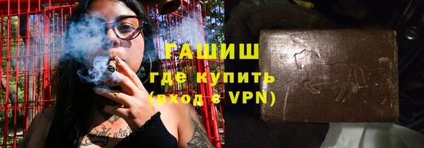 дистиллят марихуана Елизово