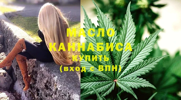 дистиллят марихуана Елизово