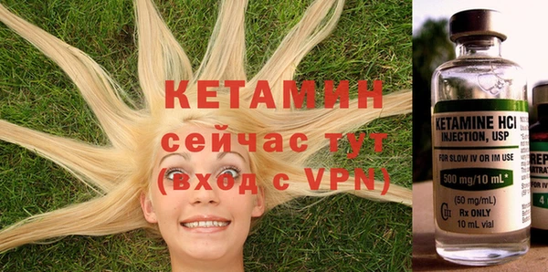 мескалин Елабуга
