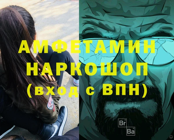 каннабис Ельня