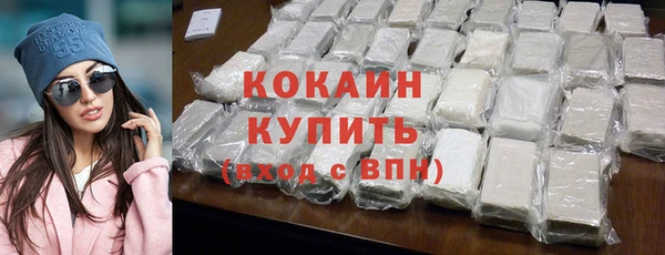 мескалин Елабуга