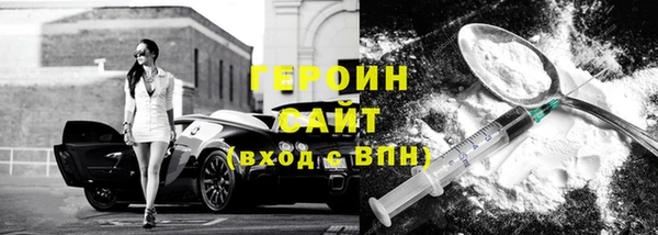 мескалин Елабуга