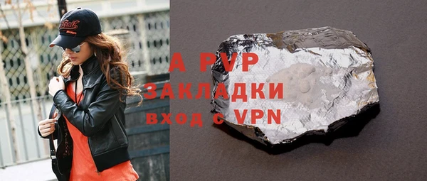 каннабис Ельня