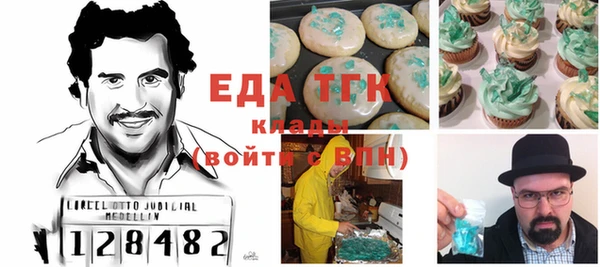 мескалин Елабуга