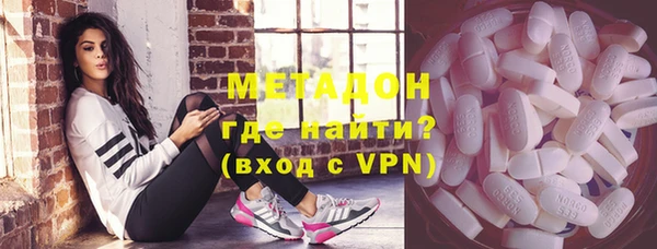 мескалин Елабуга