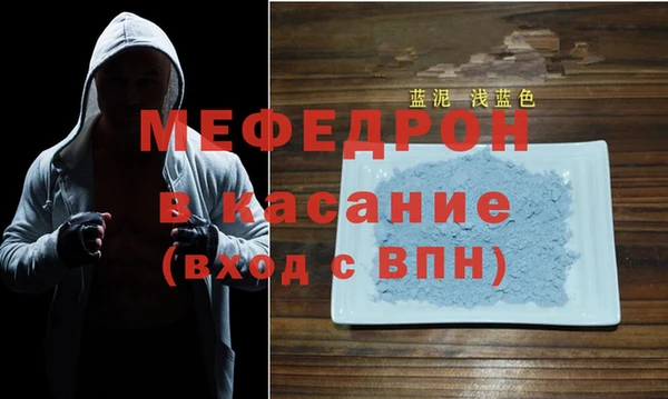 мескалин Елабуга