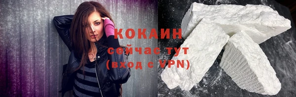 дистиллят марихуана Елизово