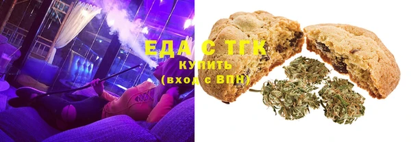 дистиллят марихуана Елизово