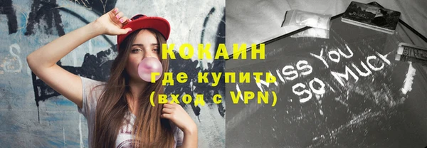 мескалин Елабуга
