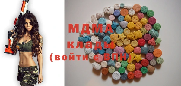 мескалин Елабуга