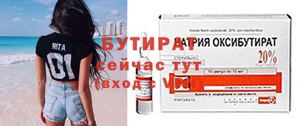 каннабис Ельня