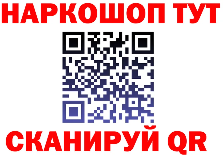 А ПВП Соль ONION shop гидра Узловая