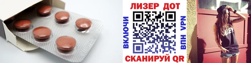 LSD-25 экстази ecstasy  Узловая 