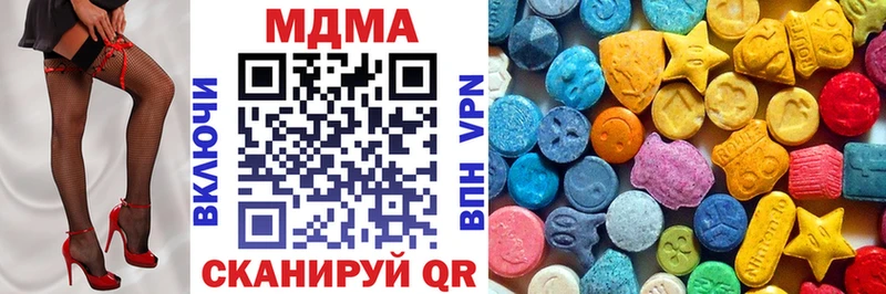 MDMA кристаллы  Узловая 