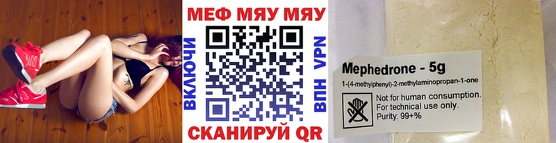 Меф VHQ  купить  сайты  Узловая 