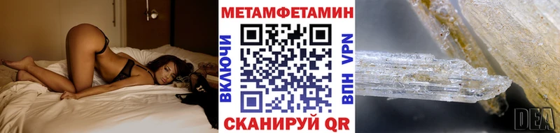 МЕТАМФЕТАМИН кристалл  ссылка на мегу ONION  Узловая 