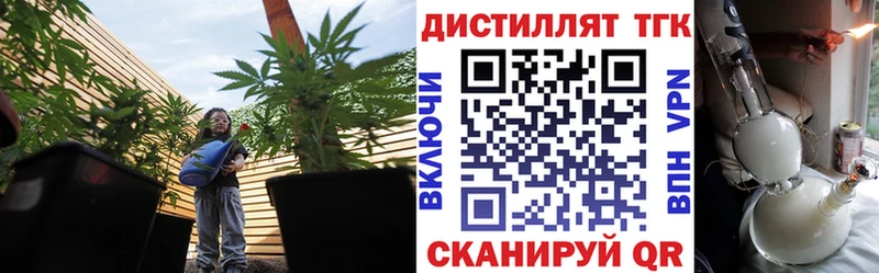 Дистиллят ТГК жижа  Узловая 