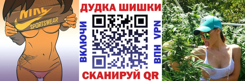 Каннабис планчик Узловая